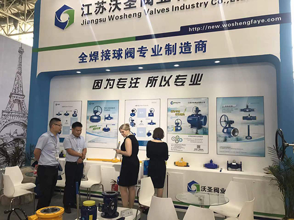 Wosheng valve industry participated in the 10th heating technology and Enterprise Management Informatization Forum and the second China smart heating Summit Forum, which was a complete success