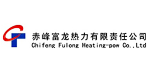 Chifeng Fulong Thermal Power Co., Ltd